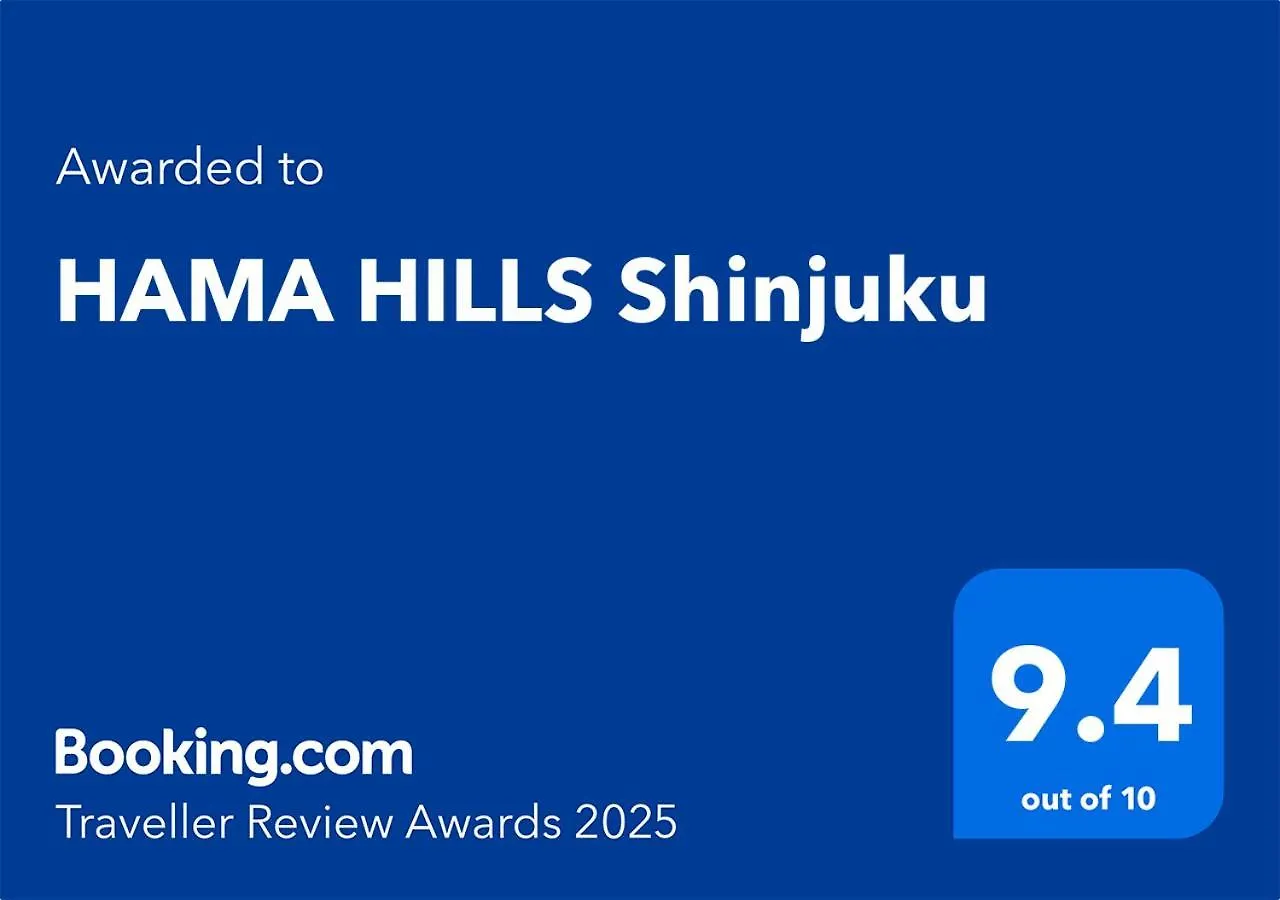 アパートホテル 東京都 Hama Hills Shinjukuアパートホテル