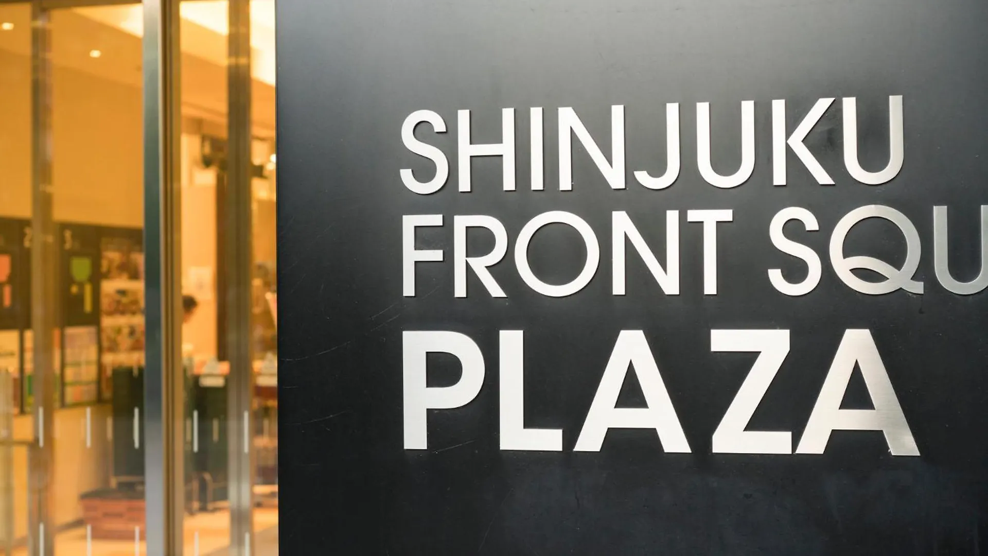 Hama Hills Shinjuku location